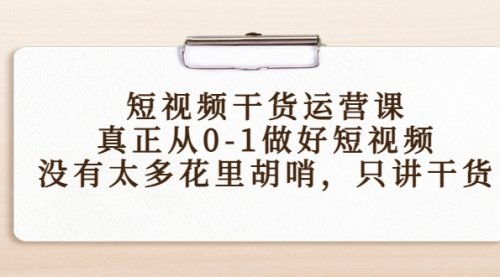 宙纺末副业资讯网文章缩略图，网站致力于为普通上班族每日分享业余时间可以干的自媒体副业赚钱小项目，帮助上班族从更多自媒体渠道了解副业赚钱的路子。