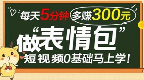 宙纺末副业资讯网站文章tag页面文章缩略图，宙纺末副业资讯网致力于为普通上班族每日分享业余时间可以干的自媒体副业赚钱小项目，帮助上班族从更多自媒体渠道了解副业赚钱的路子。