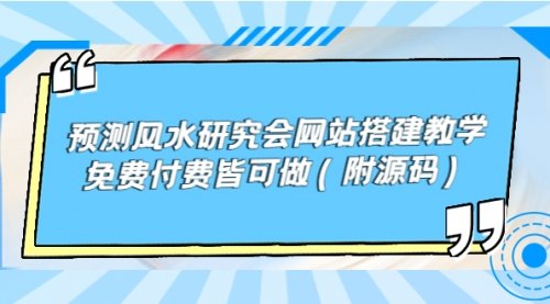 宙纺末副业资讯网文章缩略图，网站致力于为普通上班族每日分享业余时间可以干的自媒体副业赚钱小项目，帮助上班族从更多自媒体渠道了解副业赚钱的路子。