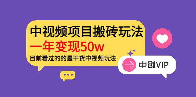 宙纺末副业资讯网文章缩略图，网站致力于为普通上班族每日分享业余时间可以干的自媒体副业赚钱小项目，帮助上班族从更多自媒体渠道了解副业赚钱的路子。