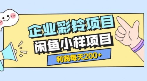 宙纺末副业资讯网站文章tag页面文章缩略图，宙纺末副业资讯网致力于为普通上班族每日分享业余时间可以干的自媒体副业赚钱小项目，帮助上班族从更多自媒体渠道了解副业赚钱的路子。