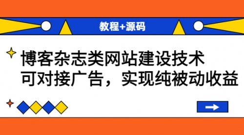 宙纺末副业资讯网文章缩略图，网站致力于为普通上班族每日分享业余时间可以干的自媒体副业赚钱小项目，帮助上班族从更多自媒体渠道了解副业赚钱的路子。