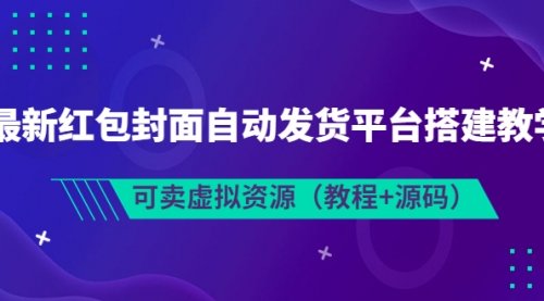 宙纺末副业资讯网站文章tag页面文章缩略图，宙纺末副业资讯网致力于为普通上班族每日分享业余时间可以干的自媒体副业赚钱小项目，帮助上班族从更多自媒体渠道了解副业赚钱的路子。