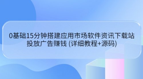 宙纺末副业资讯网文章缩略图，网站致力于为普通上班族每日分享业余时间可以干的自媒体副业赚钱小项目，帮助上班族从更多自媒体渠道了解副业赚钱的路子。