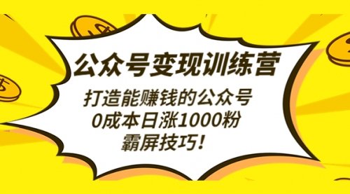 宙纺末副业资讯网文章缩略图，网站致力于为普通上班族每日分享业余时间可以干的自媒体副业赚钱小项目，帮助上班族从更多自媒体渠道了解副业赚钱的路子。