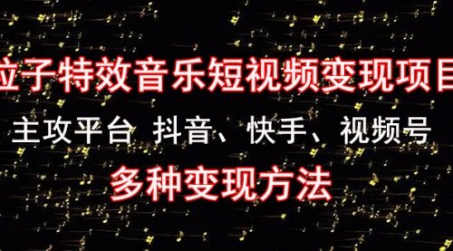 宙纺末副业资讯网文章缩略图，网站致力于为普通上班族每日分享业余时间可以干的自媒体副业赚钱小项目，帮助上班族从更多自媒体渠道了解副业赚钱的路子。