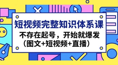 宙纺末副业资讯网站文章tag页面文章缩略图，宙纺末副业资讯网致力于为普通上班族每日分享业余时间可以干的自媒体副业赚钱小项目，帮助上班族从更多自媒体渠道了解副业赚钱的路子。