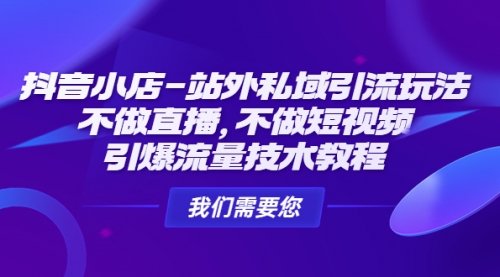 宙纺末副业资讯网站文章tag页面文章缩略图，宙纺末副业资讯网致力于为普通上班族每日分享业余时间可以干的自媒体副业赚钱小项目，帮助上班族从更多自媒体渠道了解副业赚钱的路子。