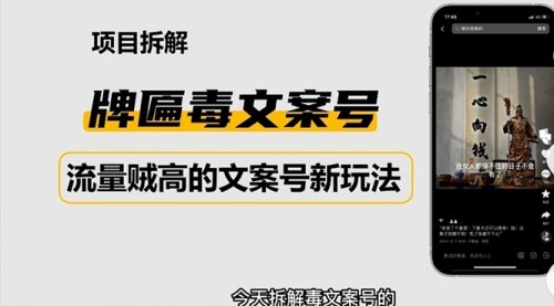 宙纺末副业资讯网文章缩略图，网站致力于为普通上班族每日分享业余时间可以干的自媒体副业赚钱小项目，帮助上班族从更多自媒体渠道了解副业赚钱的路子。