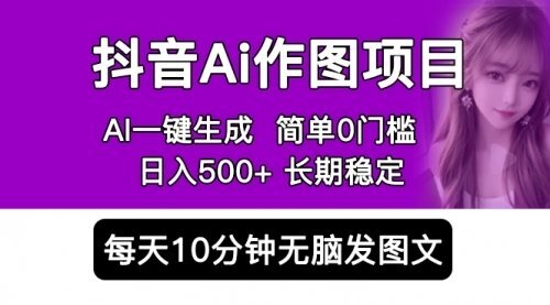 宙纺末副业资讯网文章缩略图，网站致力于为普通上班族每日分享业余时间可以干的自媒体副业赚钱小项目，帮助上班族从更多自媒体渠道了解副业赚钱的路子。