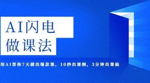 宙纺末副业资讯网文章缩略图，网站致力于为普通上班族每日分享业余时间可以干的自媒体副业赚钱小项目，帮助上班族从更多自媒体渠道了解副业赚钱的路子。