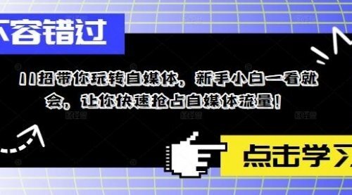 宙纺末副业资讯网文章缩略图，网站致力于为普通上班族每日分享业余时间可以干的自媒体副业赚钱小项目，帮助上班族从更多自媒体渠道了解副业赚钱的路子。