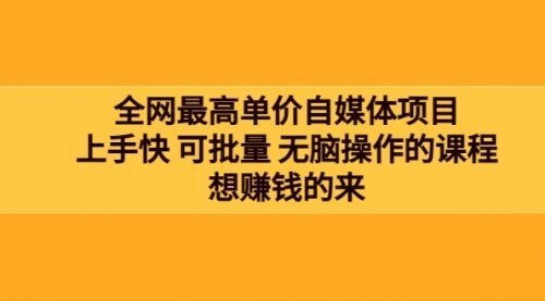 宙纺末副业资讯网文章缩略图，网站致力于为普通上班族每日分享业余时间可以干的自媒体副业赚钱小项目，帮助上班族从更多自媒体渠道了解副业赚钱的路子。