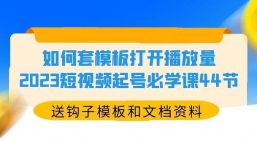 宙纺末副业资讯网站文章tag页面文章缩略图，宙纺末副业资讯网致力于为普通上班族每日分享业余时间可以干的自媒体副业赚钱小项目，帮助上班族从更多自媒体渠道了解副业赚钱的路子。