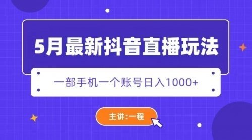 宙纺末副业资讯网文章缩略图，网站致力于为普通上班族每日分享业余时间可以干的自媒体副业赚钱小项目，帮助上班族从更多自媒体渠道了解副业赚钱的路子。