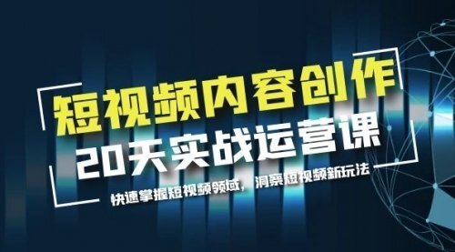 宙纺末副业资讯网文章缩略图，网站致力于为普通上班族每日分享业余时间可以干的自媒体副业赚钱小项目，帮助上班族从更多自媒体渠道了解副业赚钱的路子。