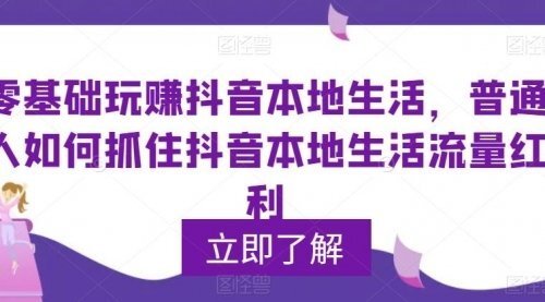 宙纺末副业资讯网文章缩略图，网站致力于为普通上班族每日分享业余时间可以干的自媒体副业赚钱小项目，帮助上班族从更多自媒体渠道了解副业赚钱的路子。