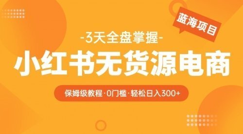 宙纺末副业资讯网文章缩略图，网站致力于为普通上班族每日分享业余时间可以干的自媒体副业赚钱小项目，帮助上班族从更多自媒体渠道了解副业赚钱的路子。