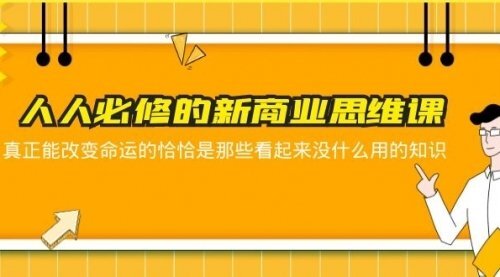 宙纺末副业资讯网文章缩略图，网站致力于为普通上班族每日分享业余时间可以干的自媒体副业赚钱小项目，帮助上班族从更多自媒体渠道了解副业赚钱的路子。