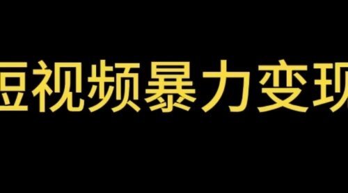 宙纺末副业资讯网站文章tag页面文章缩略图，宙纺末副业资讯网致力于为普通上班族每日分享业余时间可以干的自媒体副业赚钱小项目，帮助上班族从更多自媒体渠道了解副业赚钱的路子。