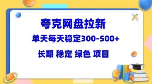 宙纺末副业资讯网站文章列表页面缩略图，宙纺末副业资讯网致力于为普通上班族每日分享业余时间可以干的自媒体副业赚钱小项目，帮助上班族从更多自媒体渠道了解副业赚钱的路子。