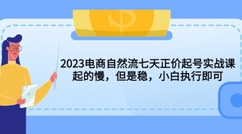 宙纺末副业资讯网文章缩略图，网站致力于为普通上班族每日分享业余时间可以干的自媒体副业赚钱小项目，帮助上班族从更多自媒体渠道了解副业赚钱的路子。