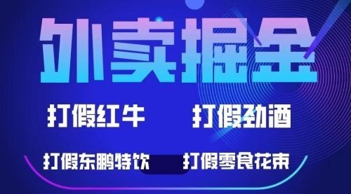 宙纺末副业资讯网站文章tag页面文章缩略图，宙纺末副业资讯网致力于为普通上班族每日分享业余时间可以干的自媒体副业赚钱小项目，帮助上班族从更多自媒体渠道了解副业赚钱的路子。