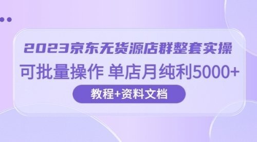 宙纺末副业资讯网站文章tag页面文章缩略图，宙纺末副业资讯网致力于为普通上班族每日分享业余时间可以干的自媒体副业赚钱小项目，帮助上班族从更多自媒体渠道了解副业赚钱的路子。