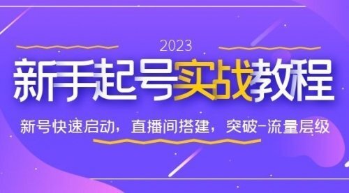 宙纺末副业资讯网文章缩略图，网站致力于为普通上班族每日分享业余时间可以干的自媒体副业赚钱小项目，帮助上班族从更多自媒体渠道了解副业赚钱的路子。