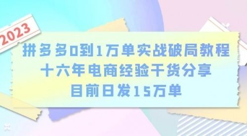 宙纺末副业资讯网站文章tag页面文章缩略图，宙纺末副业资讯网致力于为普通上班族每日分享业余时间可以干的自媒体副业赚钱小项目，帮助上班族从更多自媒体渠道了解副业赚钱的路子。