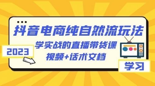 宙纺末副业资讯网文章缩略图，网站致力于为普通上班族每日分享业余时间可以干的自媒体副业赚钱小项目，帮助上班族从更多自媒体渠道了解副业赚钱的路子。