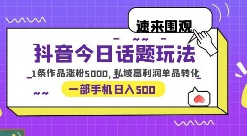 宙纺末副业资讯网站文章tag页面文章缩略图，宙纺末副业资讯网致力于为普通上班族每日分享业余时间可以干的自媒体副业赚钱小项目，帮助上班族从更多自媒体渠道了解副业赚钱的路子。