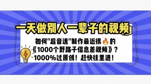 宙纺末副业资讯网站文章列表页面缩略图，宙纺末副业资讯网致力于为普通上班族每日分享业余时间可以干的自媒体副业赚钱小项目，帮助上班族从更多自媒体渠道了解副业赚钱的路子。