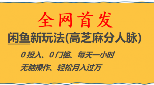 宙纺末副业资讯网文章缩略图，网站致力于为普通上班族每日分享业余时间可以干的自媒体副业赚钱小项目，帮助上班族从更多自媒体渠道了解副业赚钱的路子。