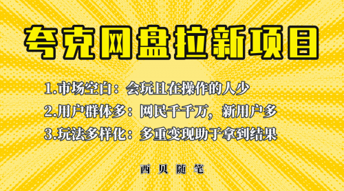 宙纺末副业资讯网文章缩略图，网站致力于为普通上班族每日分享业余时间可以干的自媒体副业赚钱小项目，帮助上班族从更多自媒体渠道了解副业赚钱的路子。