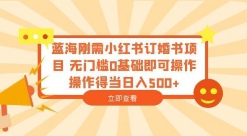 宙纺末副业资讯网站文章tag页面文章缩略图，宙纺末副业资讯网致力于为普通上班族每日分享业余时间可以干的自媒体副业赚钱小项目，帮助上班族从更多自媒体渠道了解副业赚钱的路子。