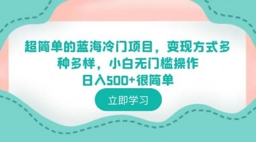 宙纺末副业资讯网站文章tag页面文章缩略图，宙纺末副业资讯网致力于为普通上班族每日分享业余时间可以干的自媒体副业赚钱小项目，帮助上班族从更多自媒体渠道了解副业赚钱的路子。