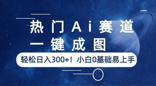 宙纺末副业资讯网站文章tag页面文章缩略图，宙纺末副业资讯网致力于为普通上班族每日分享业余时间可以干的自媒体副业赚钱小项目，帮助上班族从更多自媒体渠道了解副业赚钱的路子。