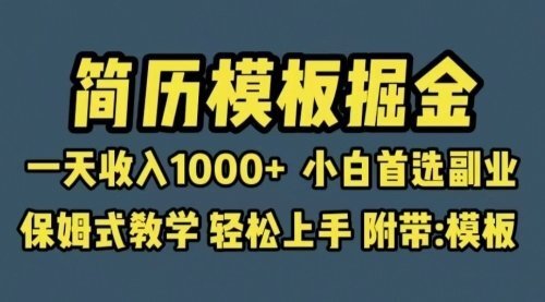 宙纺末副业资讯网站文章tag页面文章缩略图，宙纺末副业资讯网致力于为普通上班族每日分享业余时间可以干的自媒体副业赚钱小项目，帮助上班族从更多自媒体渠道了解副业赚钱的路子。