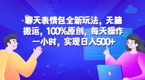 宙纺末副业资讯网站文章tag页面文章缩略图，宙纺末副业资讯网致力于为普通上班族每日分享业余时间可以干的自媒体副业赚钱小项目，帮助上班族从更多自媒体渠道了解副业赚钱的路子。