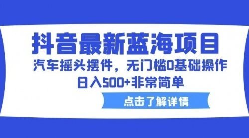 宙纺末副业资讯网站文章tag页面文章缩略图，宙纺末副业资讯网致力于为普通上班族每日分享业余时间可以干的自媒体副业赚钱小项目，帮助上班族从更多自媒体渠道了解副业赚钱的路子。