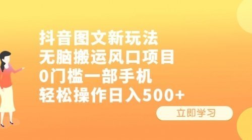 宙纺末副业资讯网站文章tag页面文章缩略图，宙纺末副业资讯网致力于为普通上班族每日分享业余时间可以干的自媒体副业赚钱小项目，帮助上班族从更多自媒体渠道了解副业赚钱的路子。