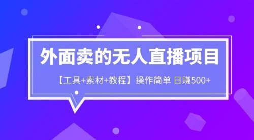 宙纺末副业资讯网文章缩略图，网站致力于为普通上班族每日分享业余时间可以干的自媒体副业赚钱小项目，帮助上班族从更多自媒体渠道了解副业赚钱的路子。