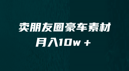 宙纺末副业资讯网文章缩略图，网站致力于为普通上班族每日分享业余时间可以干的自媒体副业赚钱小项目，帮助上班族从更多自媒体渠道了解副业赚钱的路子。