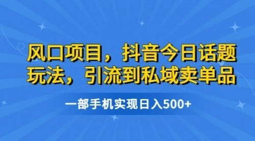 宙纺末副业资讯网文章缩略图，网站致力于为普通上班族每日分享业余时间可以干的自媒体副业赚钱小项目，帮助上班族从更多自媒体渠道了解副业赚钱的路子。