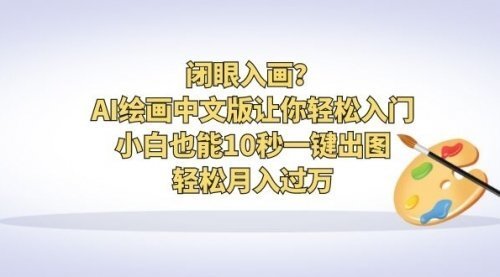 宙纺末副业资讯网文章缩略图，网站致力于为普通上班族每日分享业余时间可以干的自媒体副业赚钱小项目，帮助上班族从更多自媒体渠道了解副业赚钱的路子。