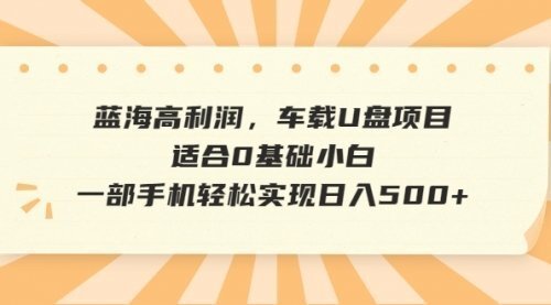 宙纺末副业资讯网文章缩略图，网站致力于为普通上班族每日分享业余时间可以干的自媒体副业赚钱小项目，帮助上班族从更多自媒体渠道了解副业赚钱的路子。