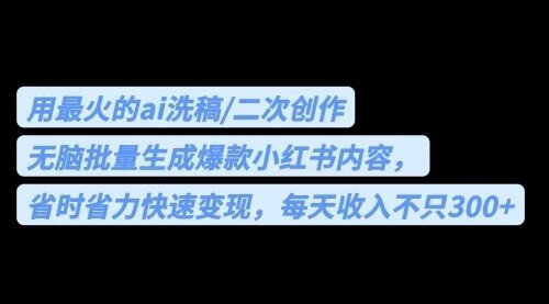 宙纺末副业资讯网文章缩略图，网站致力于为普通上班族每日分享业余时间可以干的自媒体副业赚钱小项目，帮助上班族从更多自媒体渠道了解副业赚钱的路子。