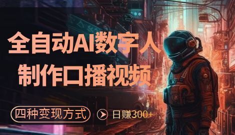 宙纺末副业资讯网站文章tag页面文章缩略图，宙纺末副业资讯网致力于为普通上班族每日分享业余时间可以干的自媒体副业赚钱小项目，帮助上班族从更多自媒体渠道了解副业赚钱的路子。