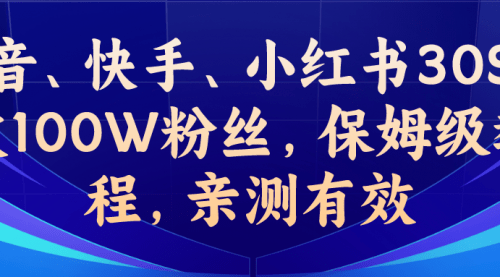 宙纺末副业资讯网站文章列表页面缩略图，宙纺末副业资讯网致力于为普通上班族每日分享业余时间可以干的自媒体副业赚钱小项目，帮助上班族从更多自媒体渠道了解副业赚钱的路子。